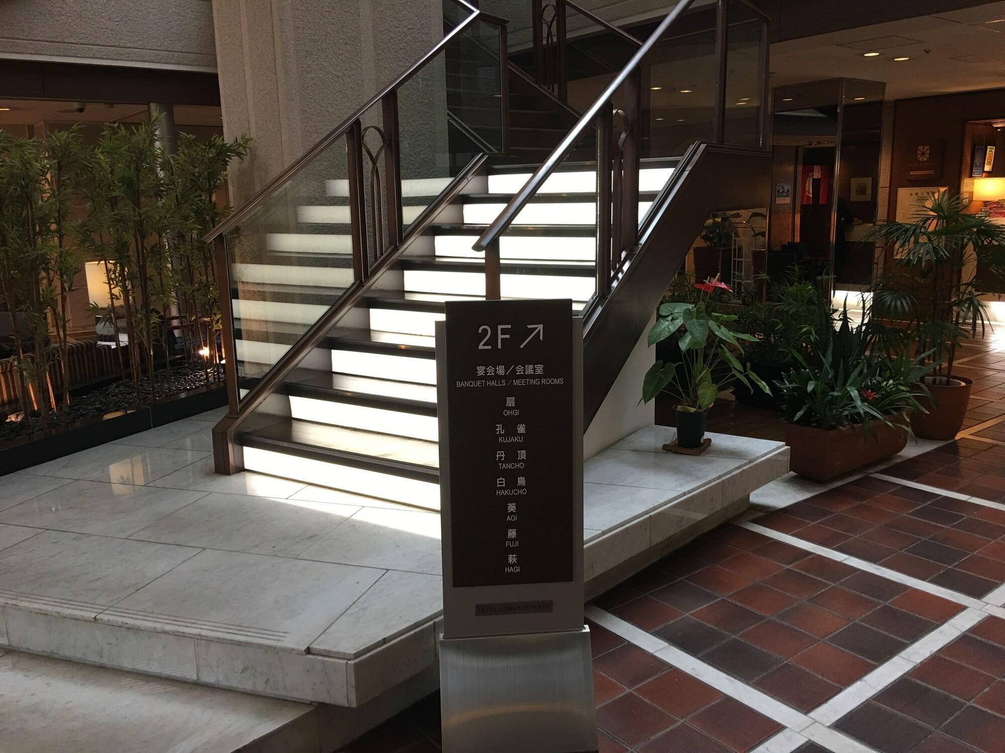 Cypress Hotel Nagoya-Eki Mae Eksteriør bilde