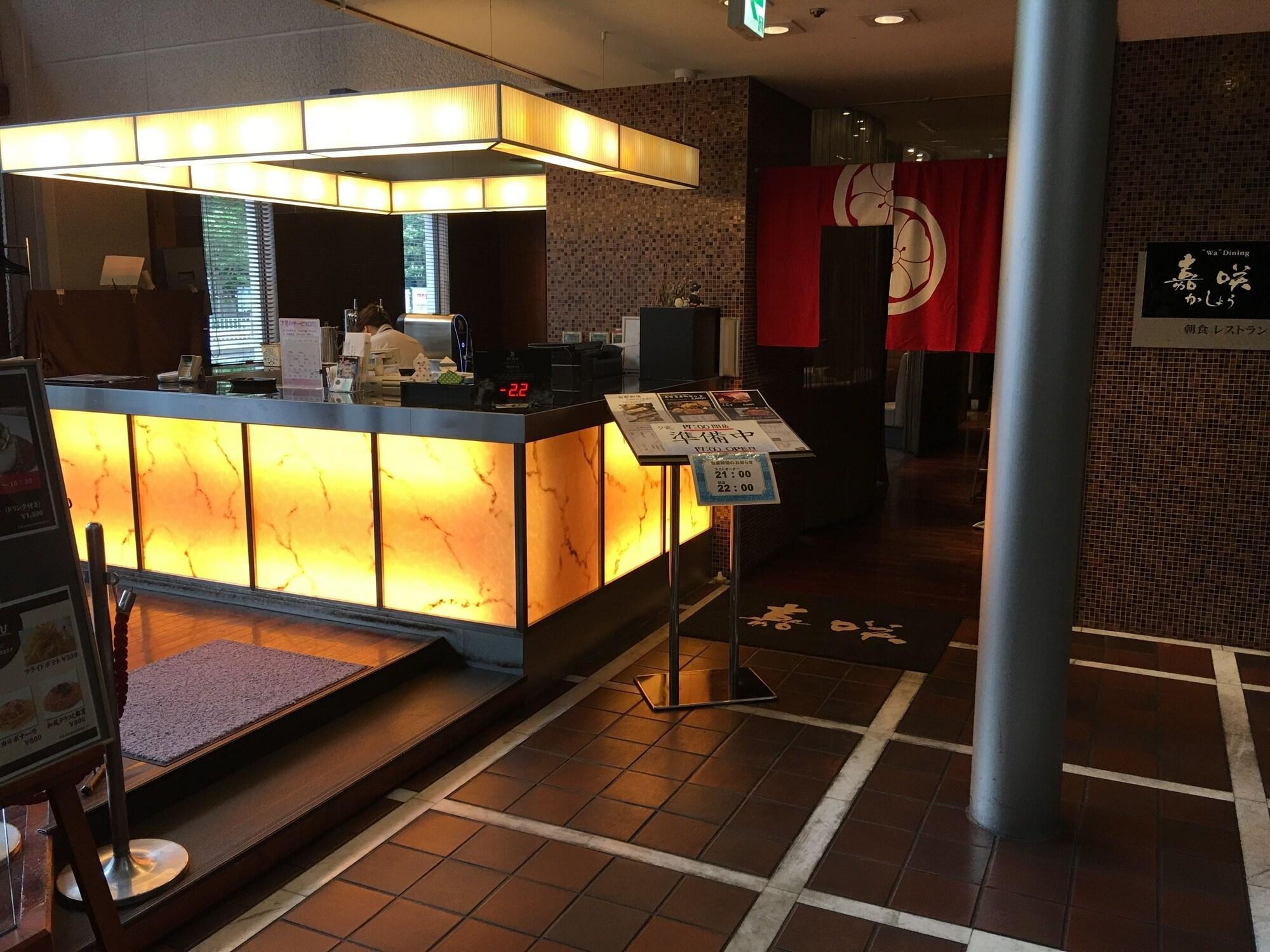 Cypress Hotel Nagoya-Eki Mae Eksteriør bilde